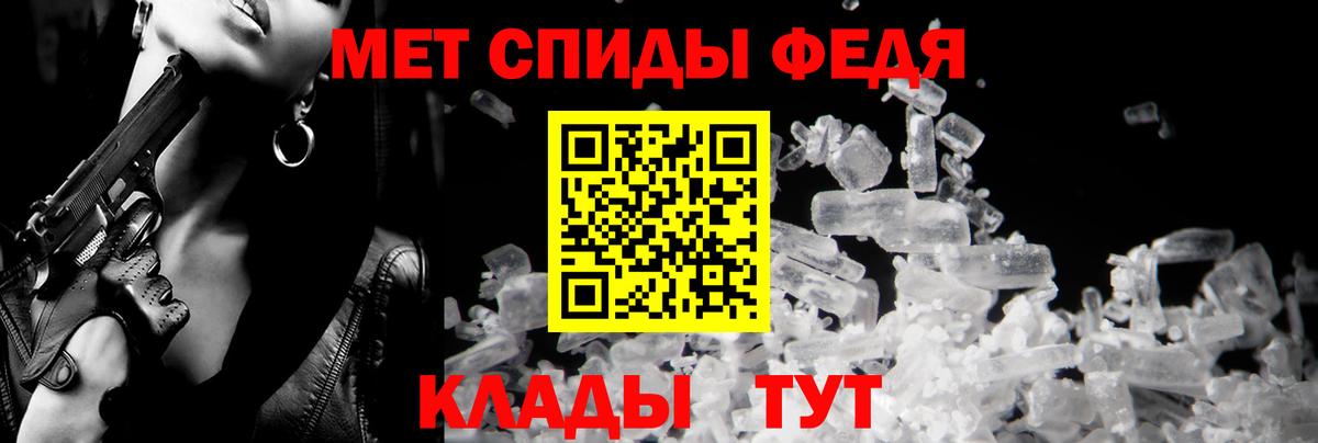 Рассказово  АМФ 98%  АМФЕТАМИН  Вход с VPN 