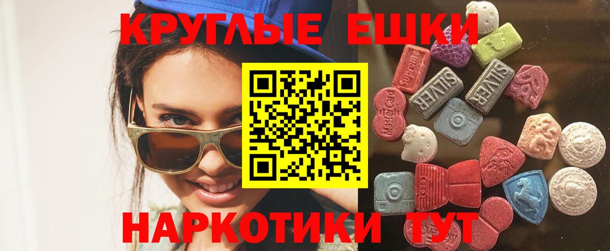Рассказово  Ecstasy Дубай  Ecstasy Philipp Plein  Вход с VPN 