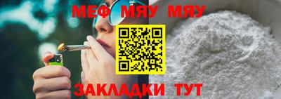 мдма Партизанск