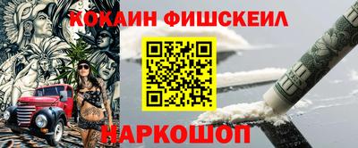 мдма Партизанск