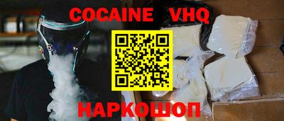 крисы Пенза