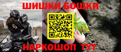 мдма Партизанск