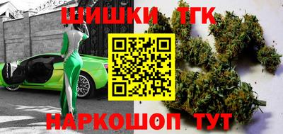 мдма Партизанск