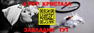 мдма Партизанск