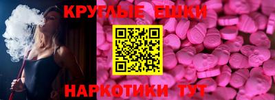 мдма Партизанск