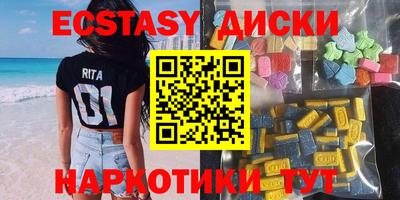 мдма Партизанск