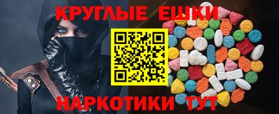крисы Пенза