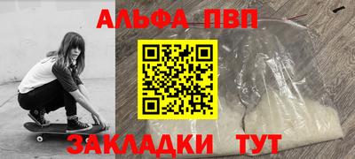 крисы Пенза