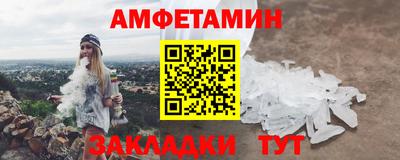 прущие грибы Первоуральск