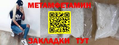 прущие грибы Первоуральск