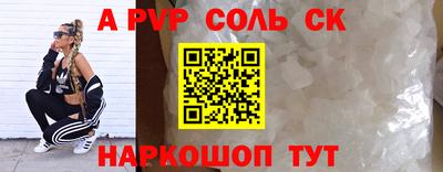 крисы Пенза