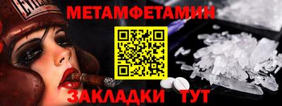 мдма Партизанск