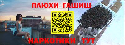 мдма Партизанск
