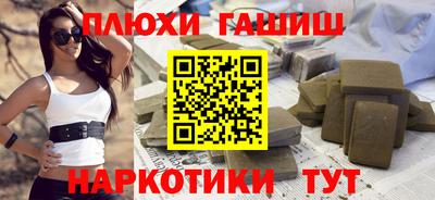 мдма Партизанск