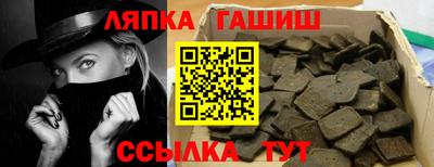 мдма Партизанск
