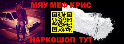 крисы Пенза