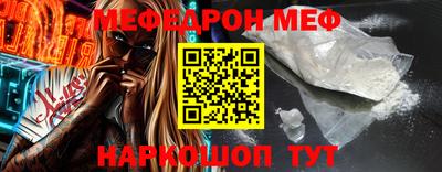 крисы Пенза