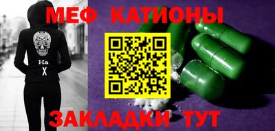 мдма Партизанск