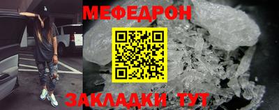 прущие грибы Первоуральск