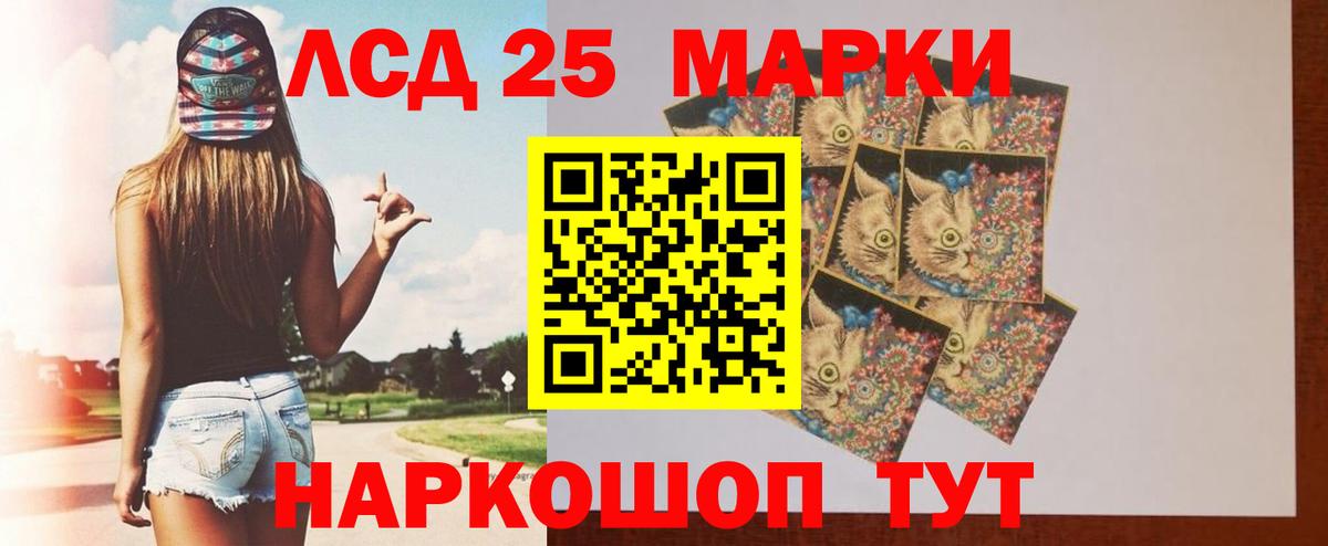 Лсд 25 экстази ecstasy  LSD-25 экстази  Рассказово  МЕГА как войти  Вход с VPN 