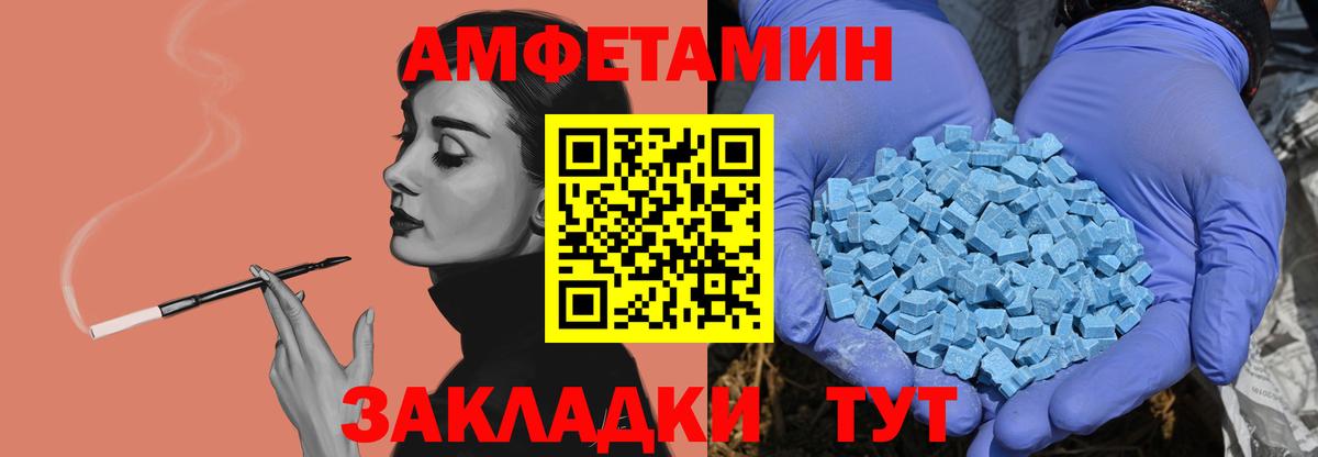 Рассказово  Первитин Декстрометамфетамин 99.9%  Вход с VPN  Первитин Декстрометамфетамин 99.9% 
