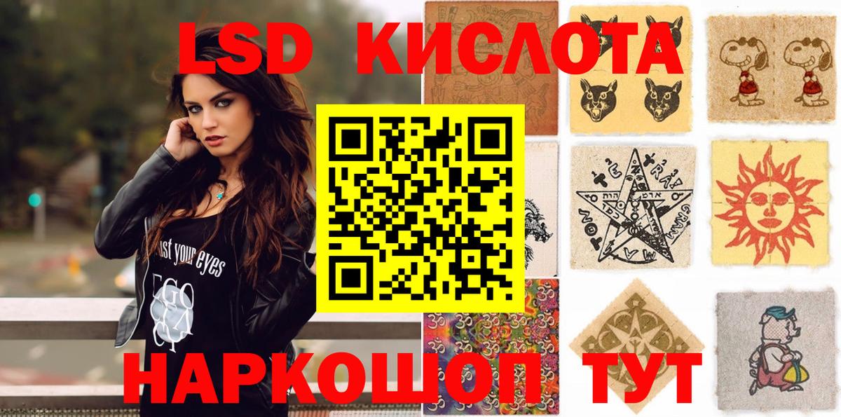 Марки NBOMe  Вход с VPN  Рассказово  Марки N-bome 1500мкг 