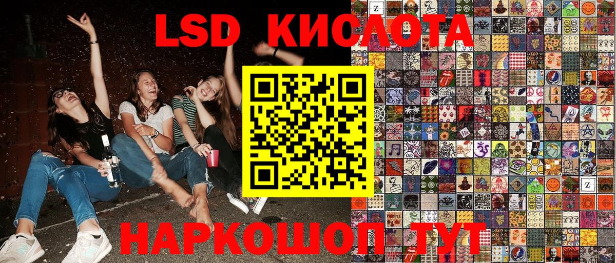Наркотические марки 1500мкг Рассказово