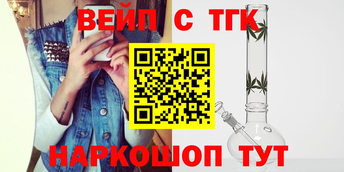 ТГК Wax  Вход с VPN  Рассказово 