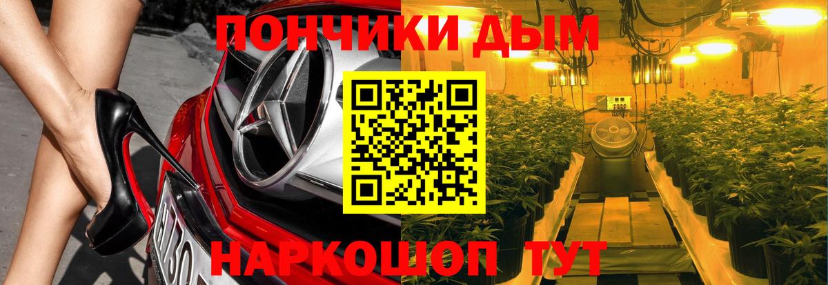 КОКАИН  APVP СОЛЬ   Рассказово  Гашиш  Марихуана  Вход с VPN  МЕФ  