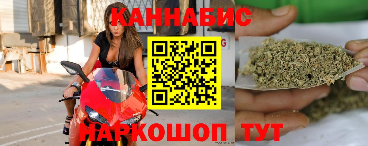 Бошки Шишки ГИДРОПОН  Вход с VPN  Канабис планчик  Рассказово 