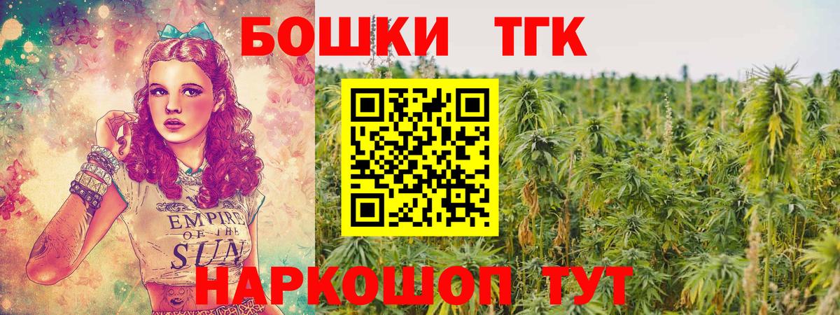 Канабис тримм Рассказово